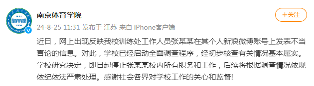 澳门管家婆一肖一码100精准丨亚运会与奥委会：亚洲体育发展的新篇章